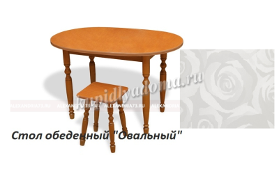 Стол обеденный овальный стол (Роза белая )